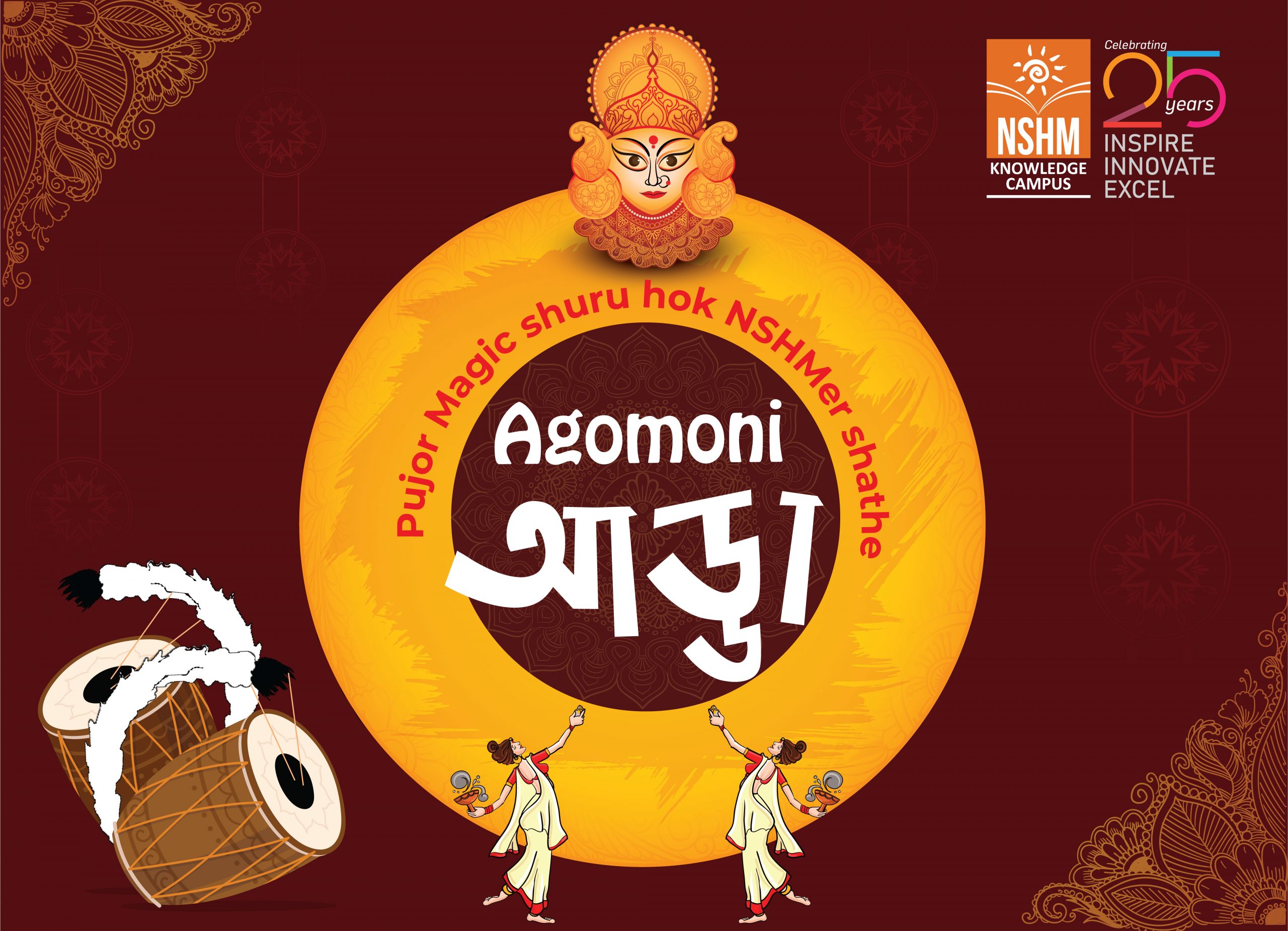 Aagomoni Adda(DURGAPUR CAMPUS)