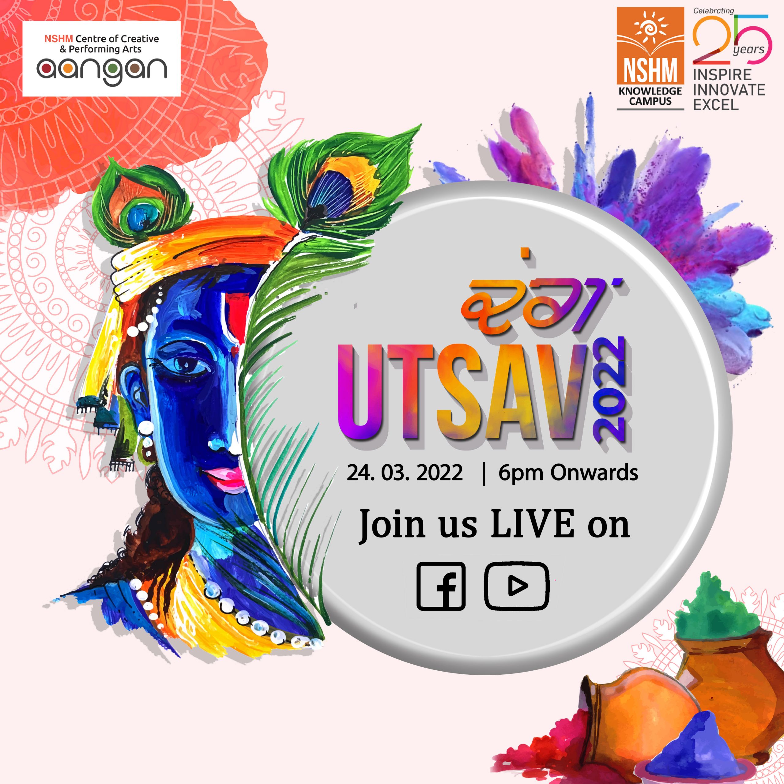 Rang Utsav 2022
